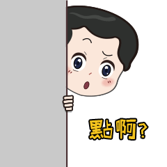  澳门航空微信表情包上线啦