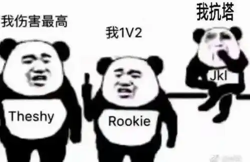 龙图表情包杀妈新年