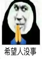  整点阳间的东西表情包好玩吗整点阳间的东西表情包怎么玩用户评论