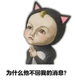  微信无节操情侣表情包