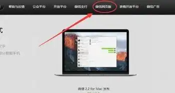  怎样把微信的表情弄到qq上,让qq可以使用微信的表情