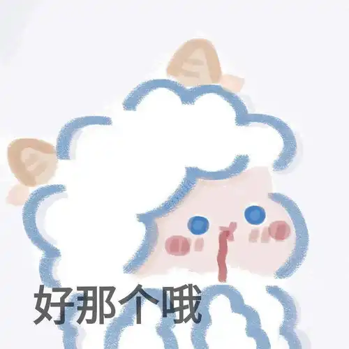  动漫小可爱表情包愿你所有快乐无需假装