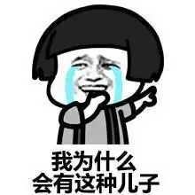  表情包爸爸系列