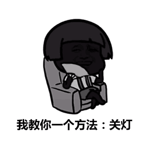 集合动态表情包动态图片