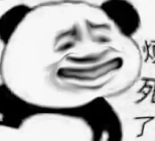  存点表情包