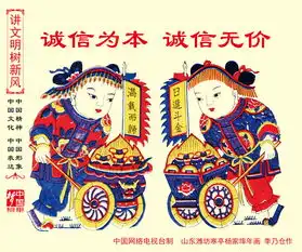  2016公益广告