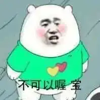  将公司电脑占为己用95后小情侣为保留诉讼证据竟...