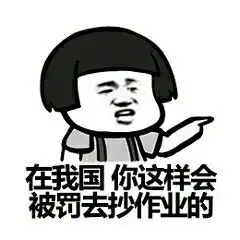 金馆长表情包手机下载作