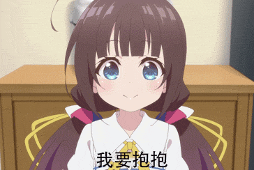  卡哇伊雏鹤爱表情包gif,作为女生,是我喜欢的动漫表情