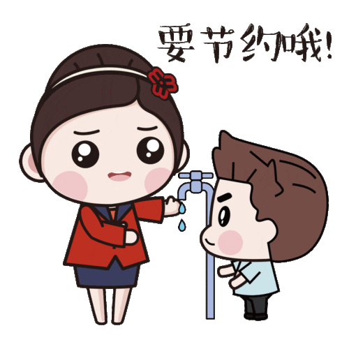  她关注