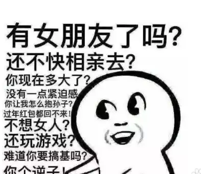  成年印象,你听过最多的标签这里有吗