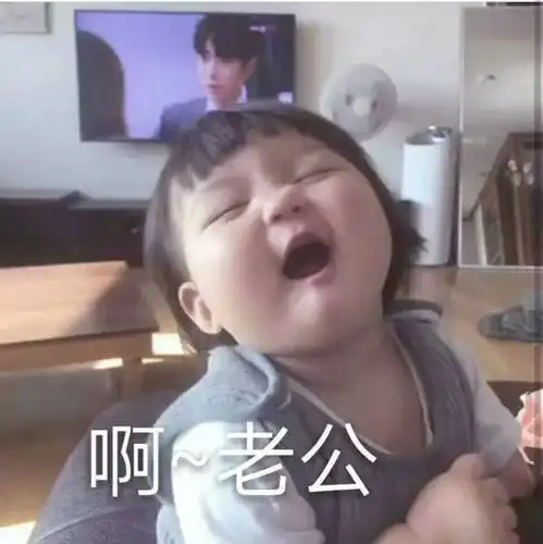 奋斗表情包经典罗熙