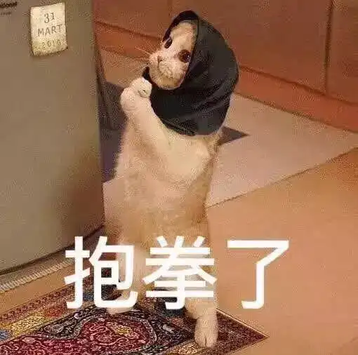 金馆长表情包手机下载解