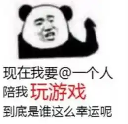  最近超火的霸气熊猫怼人表情包大集合不看后悔