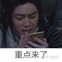  行测有什么网课推荐呢