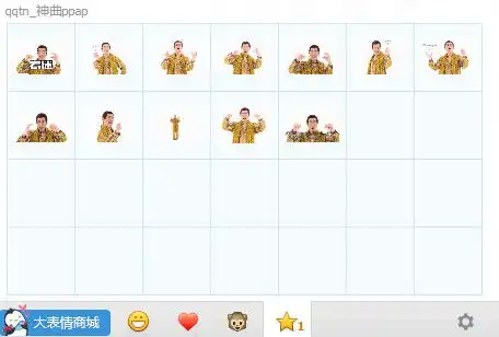  ppap神曲表情包下载日本洗脑神曲ppap表情包1.0最新版腾牛下载