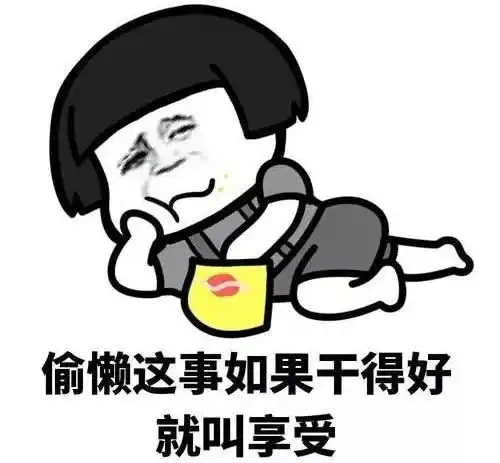 iphone12发布了,比起手机,我更喜欢看广大网友的量产段子