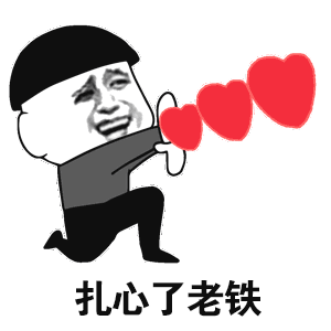  在同学会上丢的面子,就靠ta赢回来