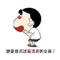  老公啊你快点回来吧我想吃大闸蟹啊说好给我买的...
