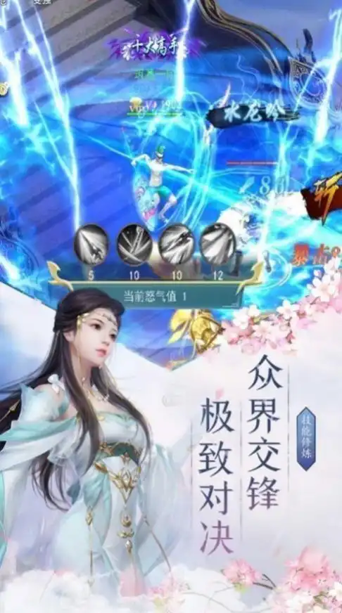  纵剑太渊录安装包纵剑太渊录安卓手机版v1.0暂无下载预约超能街机