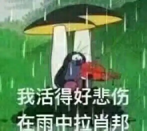  搞笑文案屎都有人拉,我的手没人拉