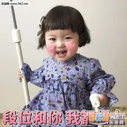  吃屁吧你鸭表情包气成鼠片表情包下载乐游网游戏下载