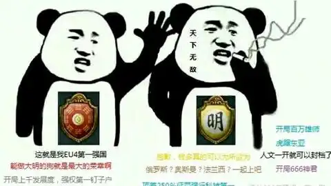  p社贴吧那些有趣的表情包五