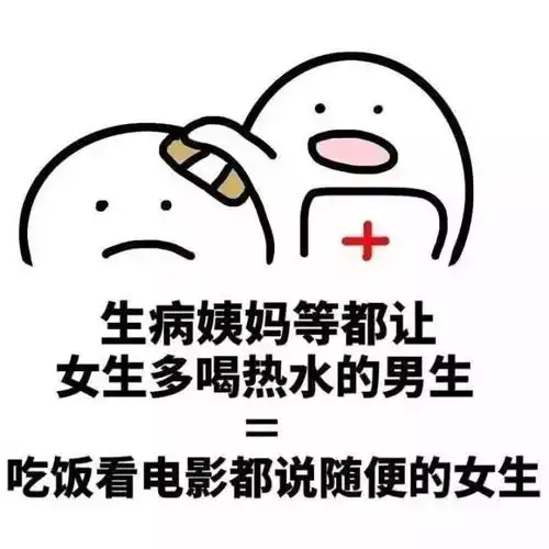  男生女生们都必须明白的一些道理,望周知
