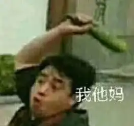 笑死我了的表情包暴雨