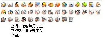  我想除了钻之外,其他图标全部隐藏