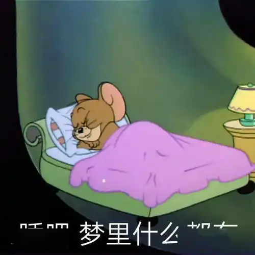 fuze表情包沙雕