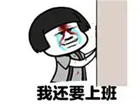  暴走搞笑动漫表情包我想有一场说走就走的旅行