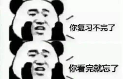  西政毓才楼,一跃解千愁又到考试周,法学生还好吗