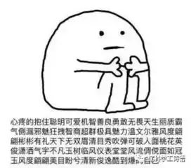  说你呢放假在家被嫌弃是一种怎样的体验