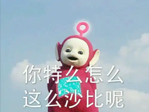  天线宝宝表来自手与拐杖的图片分享堆糖