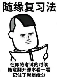  死猪不怕开水烫,越到期末我越浪啥高校成绩单包邮到家