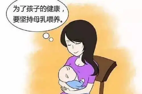  6个月后的母乳就没营养了说这话的人,要么坏,要么蠢