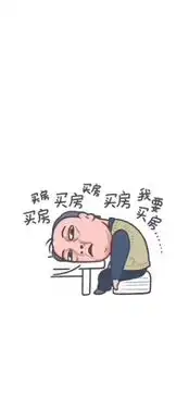  绿景苑3室2厅2卫