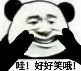  笑话十则那是狗瘦的你出差这几天,我都吃泡面,没咋地喂狗