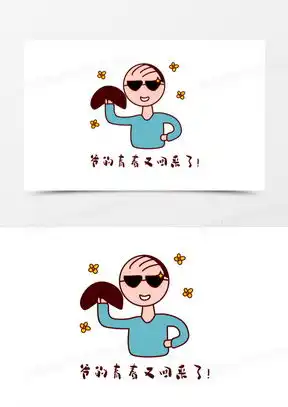  脱发的图片可爱表情包大全熊猫办公