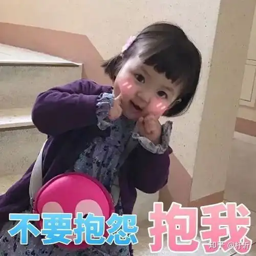 撒娇表情包图片托腮