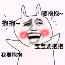  每日表情丨好累啊