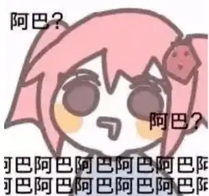  啊古人也太可爱了吧