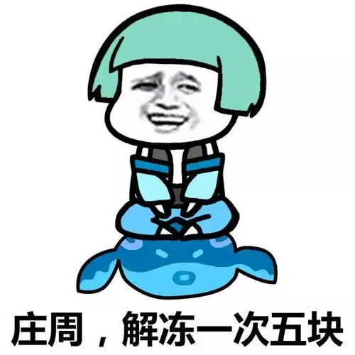  王者荣耀动漫搞笑可爱表情包蔡文姬,唱一次歌10块