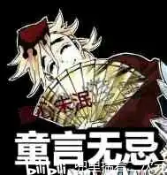 鬼灭之刃搞笑表情包