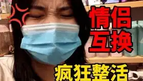 我不喜欢女人表情包阴阳