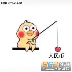  小黄鸡钓鱼表情包图片小黄鸡钓人民币表情包下载乐游网游戏下载