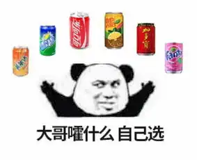  物价回到10年前3.9元喝饮品普宁第二届冰饮节来了