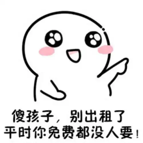 什么是七夕节表情包表情