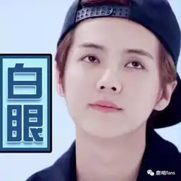  鹿晗表情,个个经典快收藏